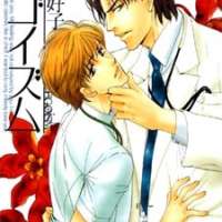  ����� - Egoism <small>Story & Art</small> 